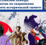 org 5456364717158300420 - Газета Магаданская правда