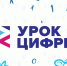 На «Уроке цифры» ВКонтакте расскажет школьникам о технологиях видеоплатформы - Kolyma.Ru