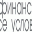 ВТБ расширил условия дальневосточной и арктической ипотеки на земских работников культуры - MagadanMedia.Ru
