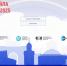 Специалистов торговли Колымы ждут на форуме "Дни ритейла в Сибири" - MagadanMedia.Ru