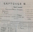 100 лет назад (1925) состоялось открытие первой школы, построенной на Колыме при советской власти - Департамент административных органов