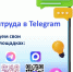 Колымчан информируют, как найти необходимую меру социальной поддержки - MagadanMedia.Ru