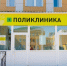 В России предлагают ограничить показ "Маши и Медведя" для детей - MagadanMedia.Ru