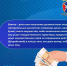 JPG Файл - УМВД Магаданской области