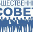 Заседание Общественного совета при министерстве природных ресурсов и экологии Магаданской области - Министерство природных ресурсов и экологии