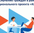 В рамках нацпроекта «Кадры» жители региона могут бесплатно освоить новые профессии - Министерство труда и социальной политики