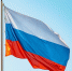 Flag 041125 - Газета Магаданская правда