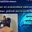 Должник по алиментам выплатил более 393 тыс. рублей после возбуждения судебными приставами уголовного дела. - УФССП