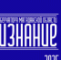 Стартовал прием заявок на соискание Премии Губернатора Магаданской области «Признание» - Администрация Магаданской области