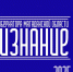 В регионе стартовал прием заявок на соискание Премии Губернатора Магаданской области «Признание» - Инициатива Колымы