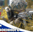 5 ноября - День военного разведчика - Росгвардия