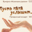 Праздничный концерт, посвященный Дню матери «Пусть мама услышит» - Центр культуры