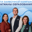 От Магаданской области поступило 237 заявок в проекте "Флагманы образования" - MagadanMedia.Ru