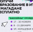 Жители Магаданской области могут пройти отбор в «Школу 21» за 14 дней - Администрация Магаданской области