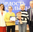 Состоялось торжественное награждение победителей и участников VIII регионального конкурса «Гордость Колымы» - Kolyma.Ru