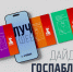 Госпаблики: лучшее за неделю - MagadanMedia.Ru