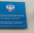 Юрист рассказала, как вернуть товар в магазин без чека - MagadanMedia.Ru