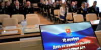 В Магадане в День сотрудника органов внутренних дел полицейским вручили ведомственные награды - Kolyma.Ru
