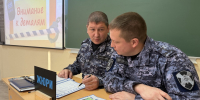 В Магадане росгвардейцы приняли участие в патриотическом мероприятии для студентов - Росгвардия