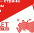 13 ноября в стране отметят Всемирный день качества - Министерство дорожного хозяйства и транспорта