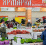 На дегустацию продукции местных производителей приглашают магаданцев 15 ноября - Мэрия города Магадана