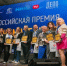 Открыт прием заявок для участия во Всероссийской премии «Предприниматель года – 2025» - Министерство экономического развития
