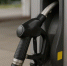 gasoline 121125 - Газета Магаданская правда