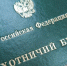 Охотникам Колымы напомнили о проверке знаний охотничьего минимума - MagadanMedia.Ru