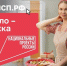 Магаданцам рассказали о нацпроекте "Эффективная и конкурентная экономика" в бизнесе - MagadanMedia.Ru