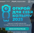 Открылся прием работ на областной фотоконкурс «Открой для себя Колыму» - Туристический портал