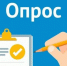 Прохождение опроса об оценке качества предоставления государственных услуг и рассмотрения обращений - Министерство сельского хозяйства