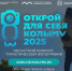 Работы умелых фотографов принимают на юбилейный конкурс «Открой для себя Колыму» - Газета Магаданская правда