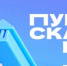 Культурное сообщение - Центр культуры