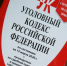 Житель Синегорья попался второй раз на хранении наркотиков, карабина и патронов - MagadanMedia.Ru