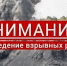 Движение по Колымской трассе приостановят 18 ноября из-за массового взрыва - Газета Магаданская правда