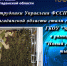 Сотрудники Управления ФССП России по Магаданской области стали гостями в ГКОУ для обучающихся по адаптированным образовательным программам «МОЦО №1». - УФССП