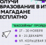 Отборочные бассейны в Магадане Афиша - Газета Магаданская правда