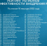 РЭЦ опубликовал новый Рейтинг эффективности внедрения Регионального экспортного стандарта 2.0 - Инвестпортал Магаданской области
