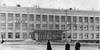 19 ноября 1966 года открылось новое здание Дома политического просвещения в Магадане - Kolyma.Ru