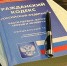 У колымчанина принудительно взыскали 180 тысяч рублей после продажи автомобиля - MagadanMedia.Ru