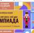 Мой гений, мой ангел, мой друг… - Областная юношеская библиотека