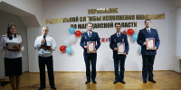 В УФСИН определили лучшего офицера на региональном этапе Всероссийского конкурса «Виват, офицеры!» - Kolyma.Ru