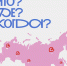 #Щедрый вторник - Инициатива Колымы