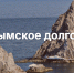 PNG Файл - УМВД Магаданской области