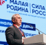 photo 2025 11 20 13.45.30 - Газета Магаданская правда