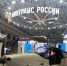 ГК "Дело" объявила о новых инициативах и будущих планах на форуме "Транспорт России" - MagadanMedia.Ru