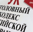 На Колыме торговый представитель коммерческой фирмы присвоил 420 тысяч рублей - MagadanMedia.Ru