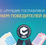 госпаблики 16 9 - Газета Магаданская правда