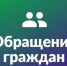 С 30 марта 2025 года изменился порядок подачи электронных обращений в госорганы - Министерство природных ресурсов и экологии