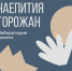 Магаданские истории за чашкой чая станут частью художественного проекта - Администрация Магаданской области
